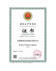 Κίνα CHENGDU FIRST-LINK CENTURY SUPPLY CHAIN MANAGEMENT CO.,LTD. Πιστοποιήσεις